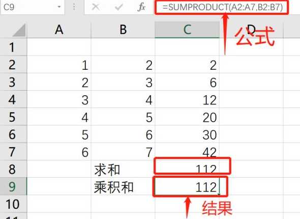 excel乘法函数怎么操作（excel中的乘法函数的使用方法）