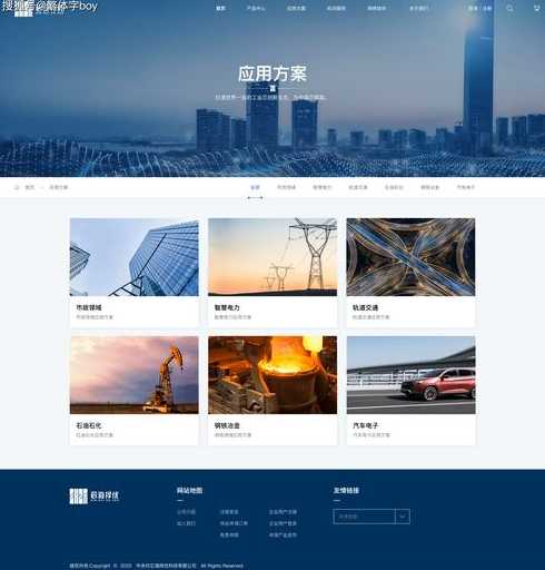 公司网页网站建设（公司的网站建设）