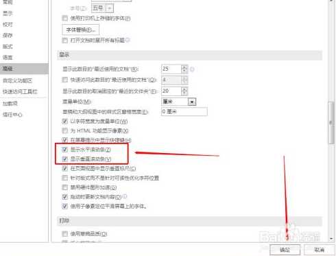前端设置滚动条（前端设置滚动条的快捷键）