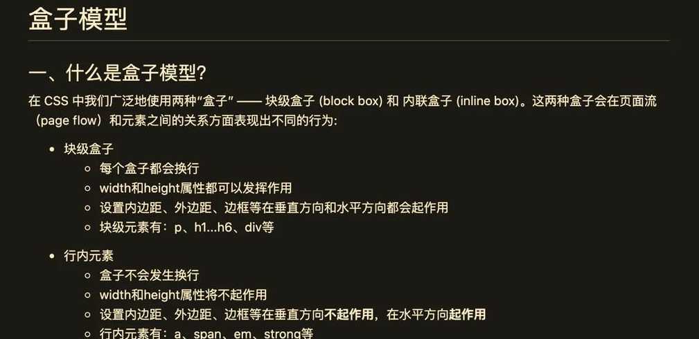 css布局（Css布局左右两个盒子左边高度不固定右边不能超过左边）