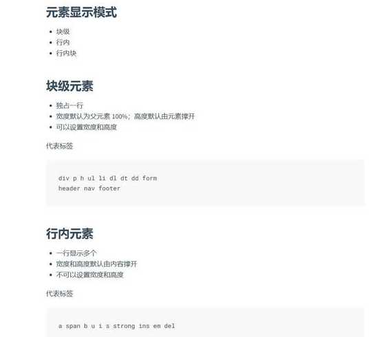 css布局（Css布局左右两个盒子左边高度不固定右边不能超过左边）