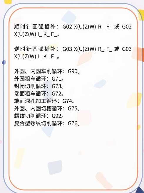 数控编程自学网站（数控编程自学网视频）