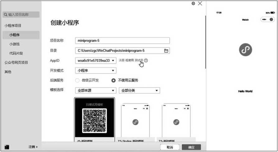 小程序云开发数据库多表查询（微信小程序多表查询）