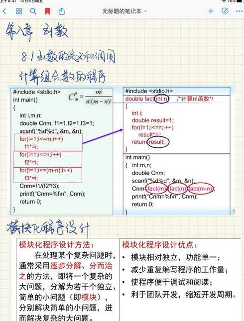 c++write函数（c语言write函数的用法）