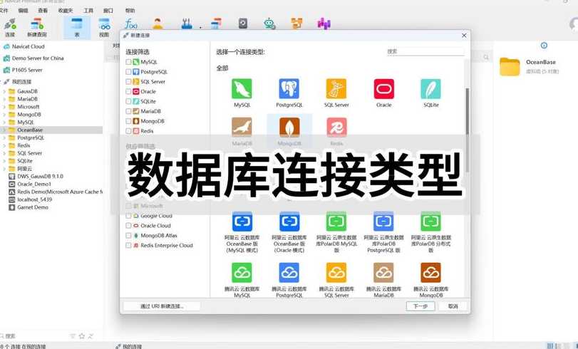 数据库软件是什么（数据库软件有什么作用）