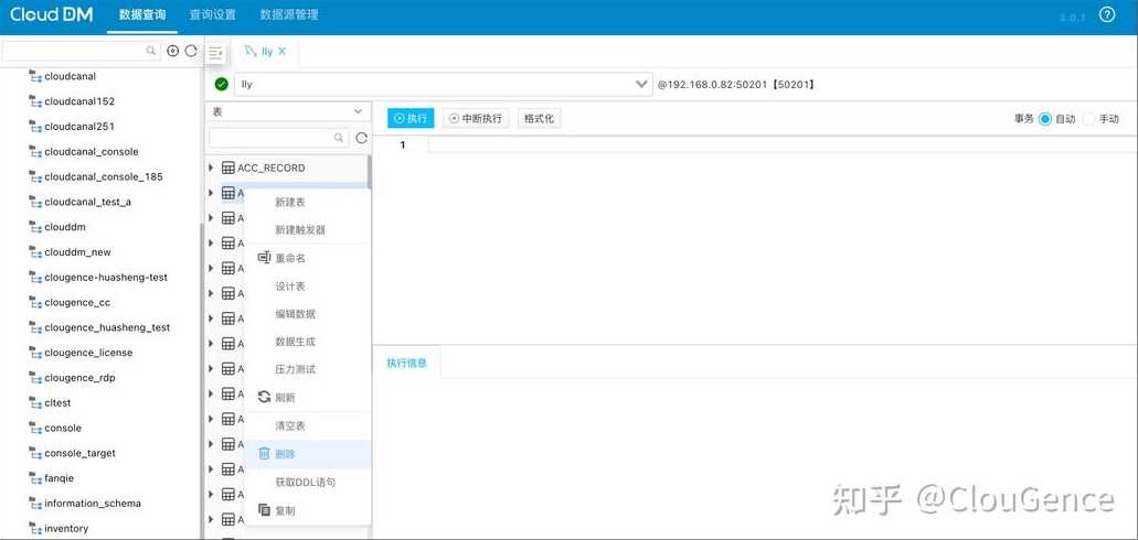 数据库软件是什么（数据库软件有什么作用）