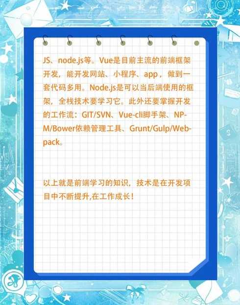 web系统开发需要学什么（web系统开发需要学什么语言）