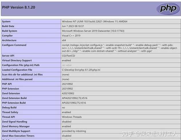 php语言怎么样（php语言教程）