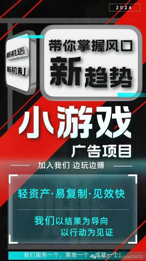 看广告挣钱源码（看广告赚钱原理）