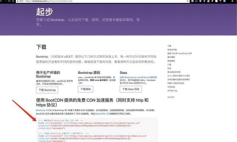 ajax登录验证（ajax验证验证码是否正确）