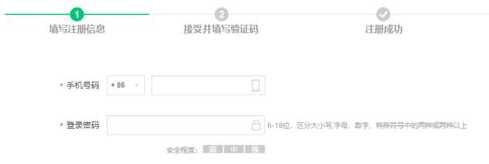 ajax登录验证（ajax验证验证码是否正确）