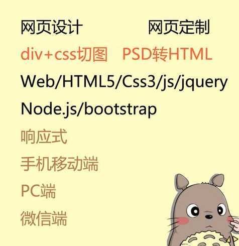 js动态网页制作（js动态网页制作咖php动态网页）