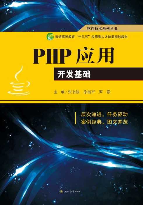 php手册安卓（php手册安卓版下载）