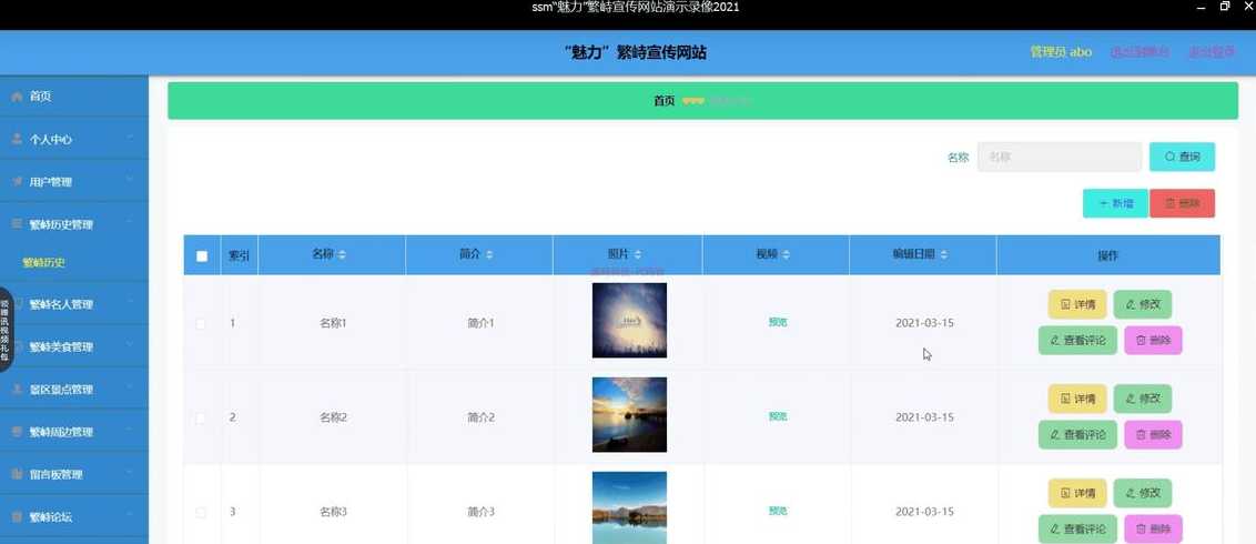免费网站java源码大全免费（找java代码的免费网站）