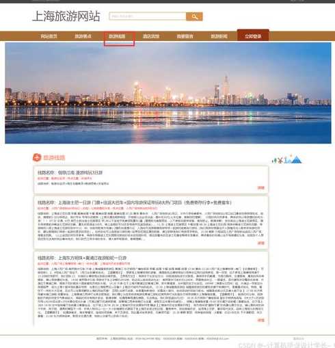 免费网站java源码大全免费（找java代码的免费网站）