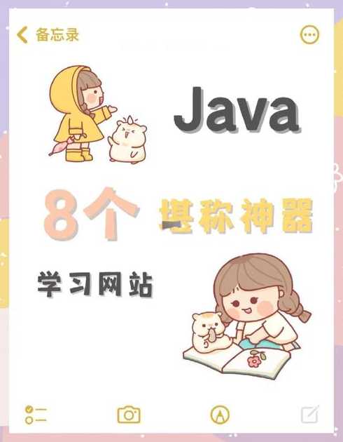 免费网站java源码大全免费（找java代码的免费网站）