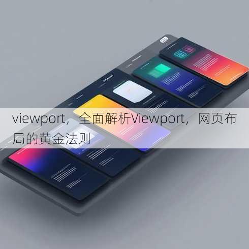 viewport