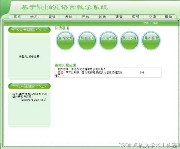 asp的开发语言（asp 语言）