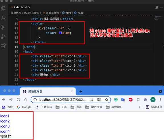 css3新增功能（css3新增了哪三种属性选择器）