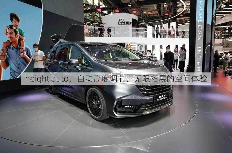 height auto
