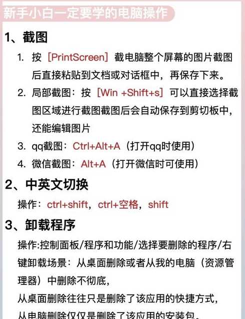 编程在电脑上怎么弄（怎样在电脑编程）