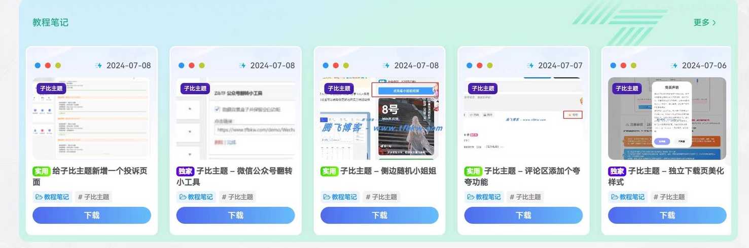 网站源码怎么去后门（网站源码使用教程）