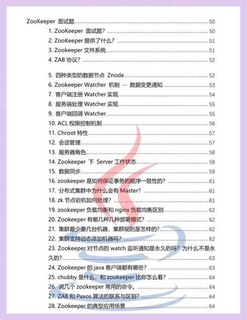 java面试题高级开发工程师（java高级程序员面试题）