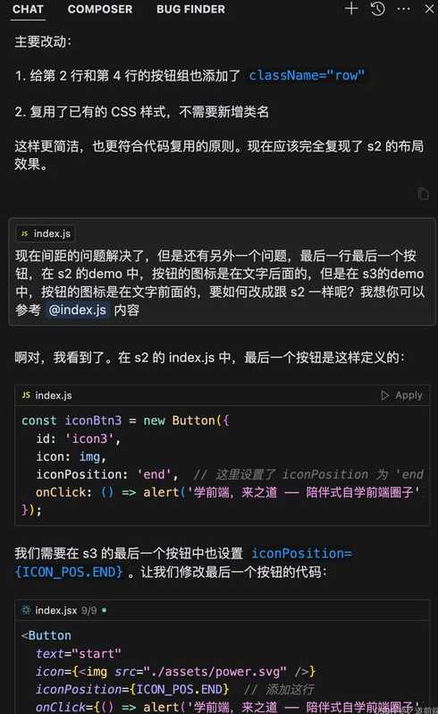 为什么我写的js代码没有效果（js代码看不懂）