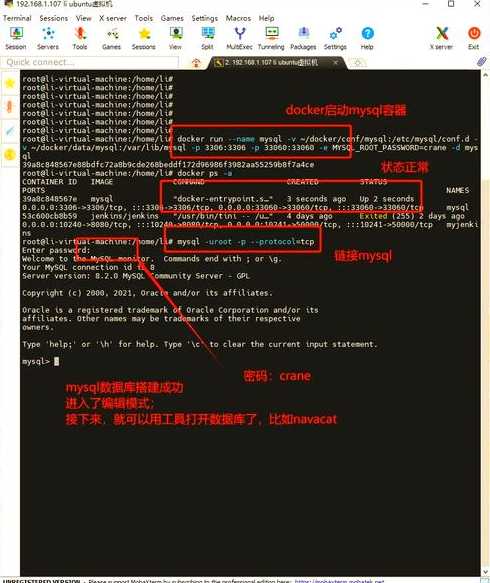mysql添加数据库（mysql添加数据库要关联网站吗）