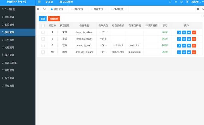 帝国cms优化（帝国cms优化教程）