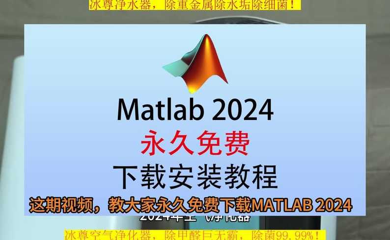 matlab官网下载（matlab官网下载地址）