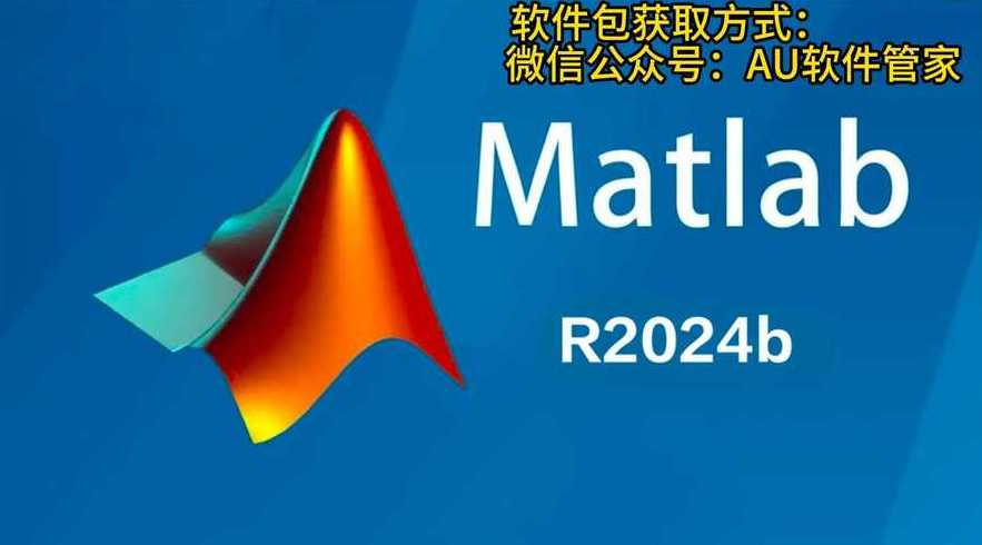 matlab官网下载（matlab官网下载地址）