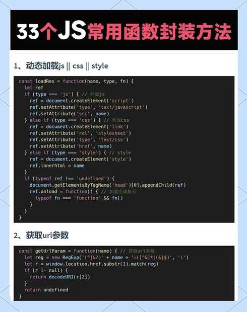 js文件用什么打开（js文件用什么打开手机）
