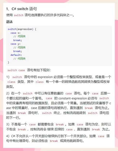 updateset语句例子（update set 用法）