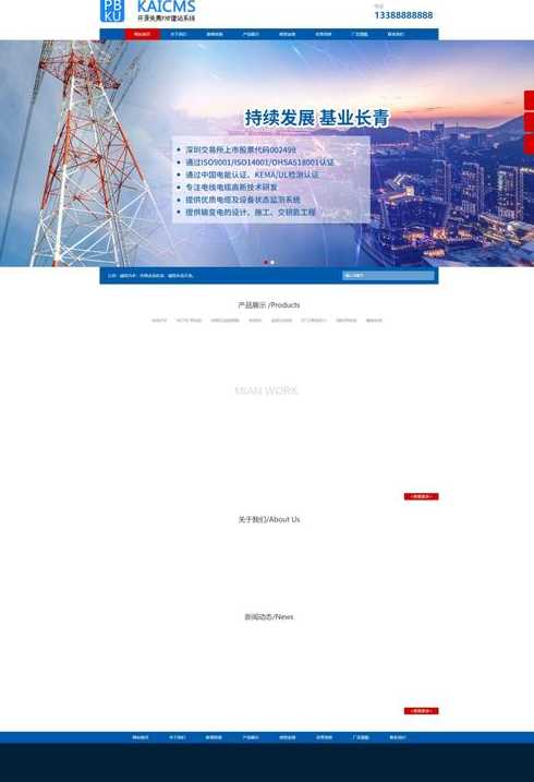 企业网站域名（企业网站域名用什么格式）