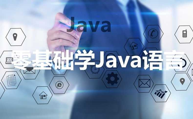 java用哪个软件编写好（java用哪个软件编写好一点）