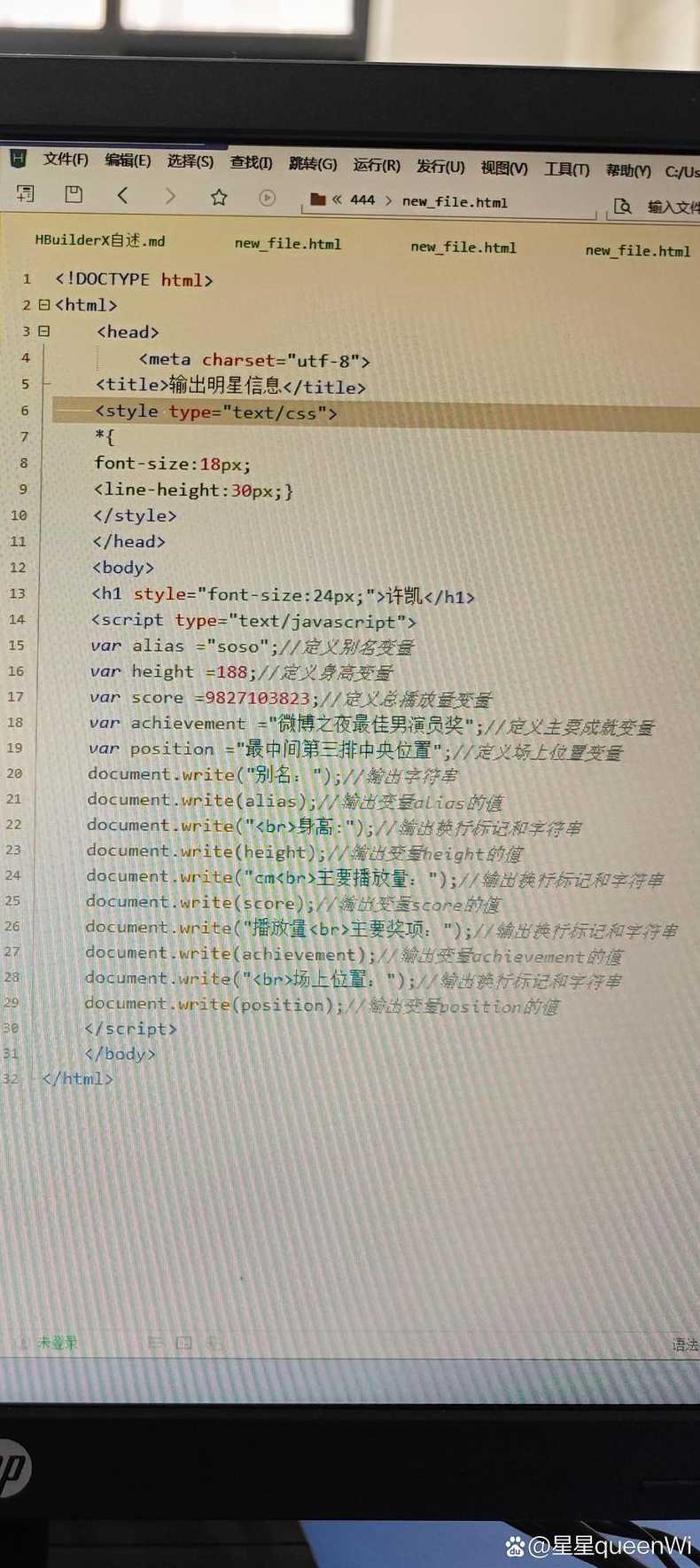 java用哪个软件编写好（java用哪个软件编写好一点）
