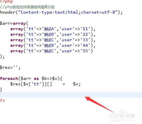 php二维数组根据某个字段排序（php 二维数组）