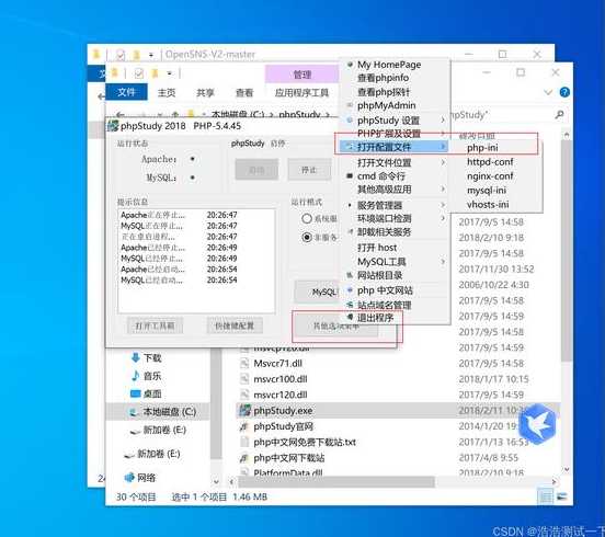 php二维数组根据某个字段排序（php 二维数组）