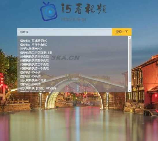 影视网站php源码（php视频网站源码带vip功能）