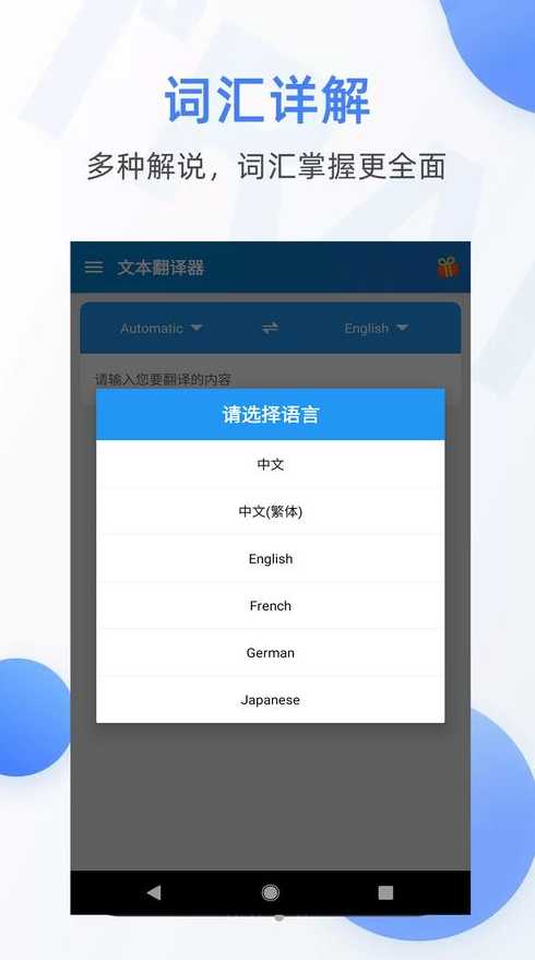 编程翻译软件手机版（编程语言翻译软件）