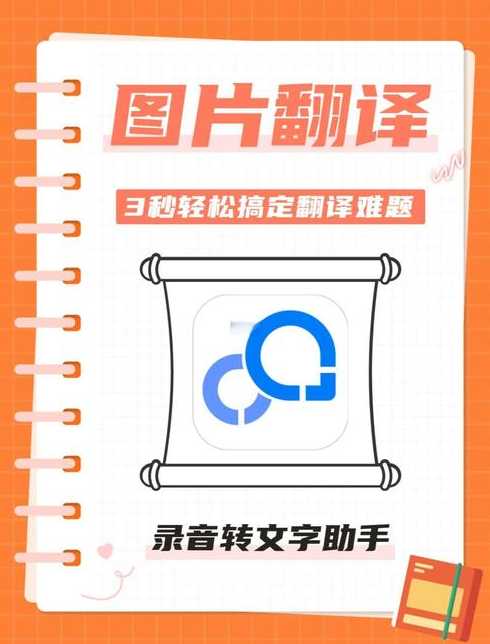 编程翻译软件手机版（编程语言翻译软件）