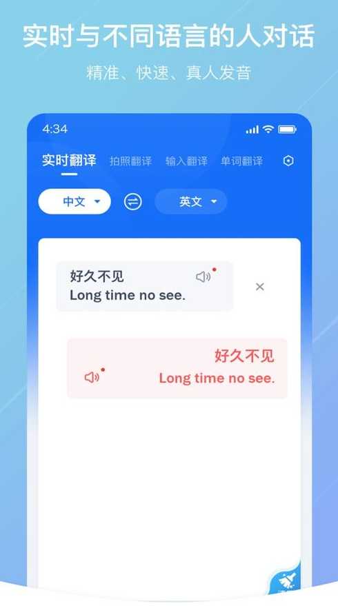 编程翻译软件手机版（编程语言翻译软件）