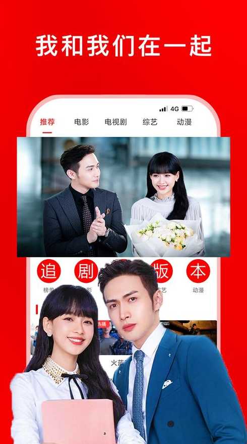 黄冈免费网站推广平台汇总（已满十八岁免费观看电视剧大全最新）
