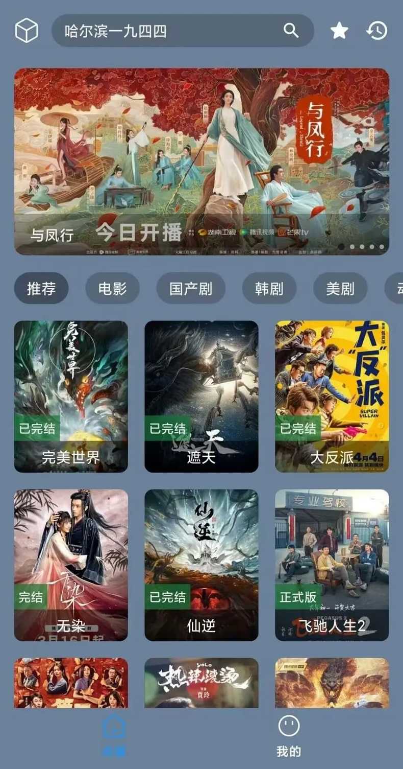黄冈免费网站推广平台汇总（已满十八岁免费观看电视剧大全最新）