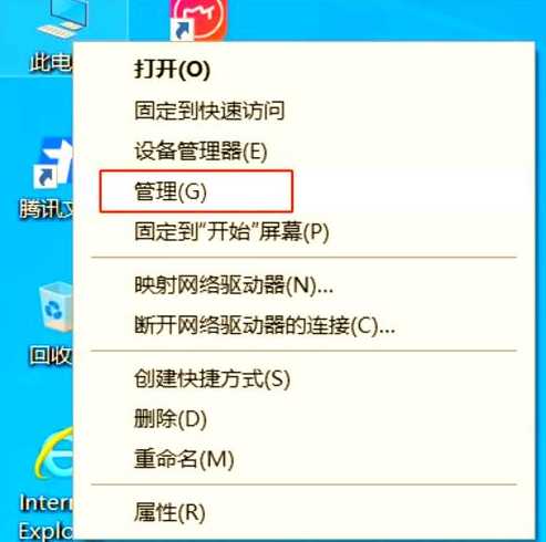 无法访问函数不正确是怎么回事（无法访问 函数不正确固态硬盘）