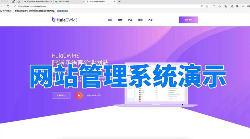 网站管理源码（实用的网站源码）