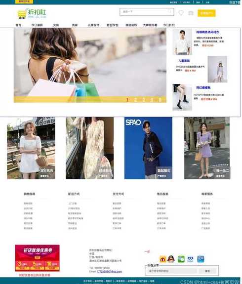 html+js+css简单网站（htmlcss简单网页设计资源）