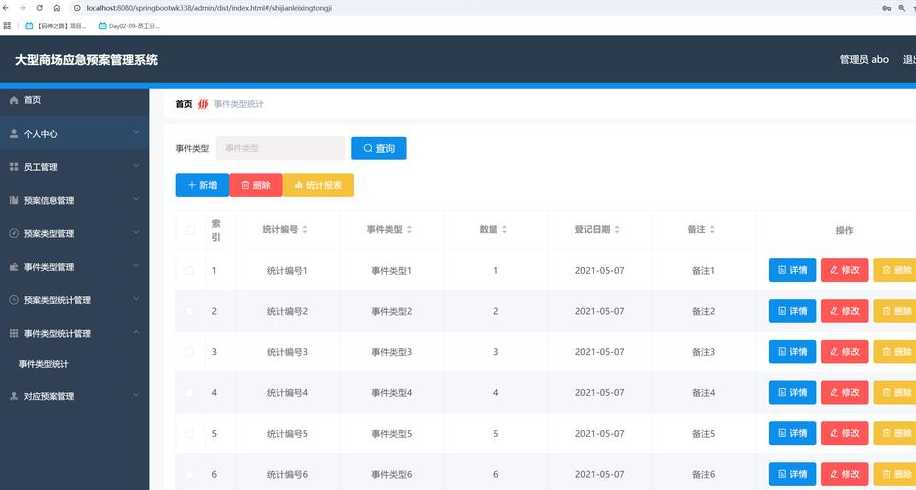 免费的网站（免费的网站在线观看人数统计工具）