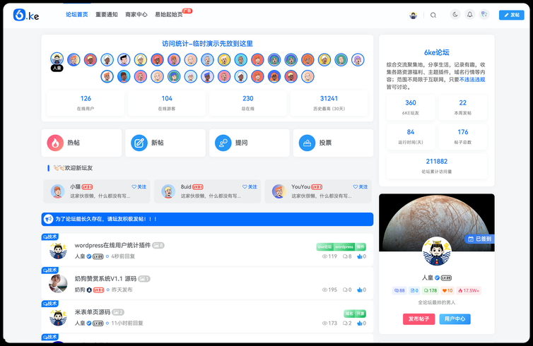 免费的网站（免费的网站在线观看人数统计工具）